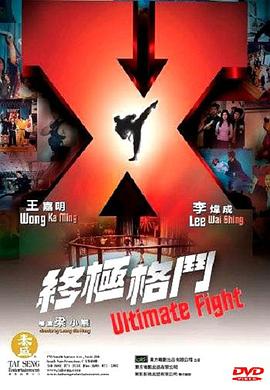 《伦理片《欢愉》》主视觉